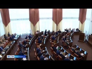 Депутаты Заксобрания заслушали отчёт краевого омбудсмена