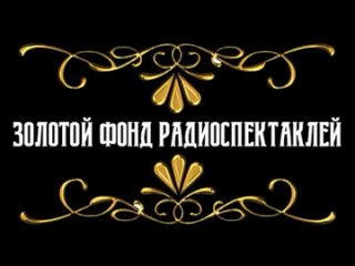 Вальдемар Бежановский. Профессионал