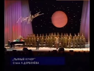 Пьяный кучер !