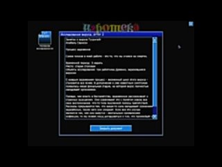 [Nostalgie 90-е] Игротека Летсплей. Penumbra Black Plague (PC, 2008) Часть 3 - Заражен...