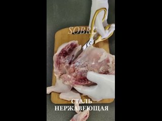 Ножницы кухонные универсальные для рыбы и курицы кухни https://wildberries.