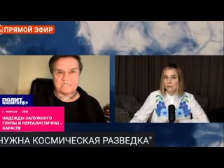 ️Надежды Залужного глупы и нереалистичны – Карасев