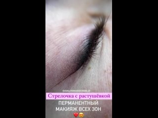 Хотите выглядеть всегда прекрасно , даже без макияжа