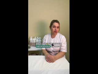 Video by ATHENA  ШУГАРИНГ LPG МАССАЖ ЧИСТКА ЛИЦА ЕЛЕЦ