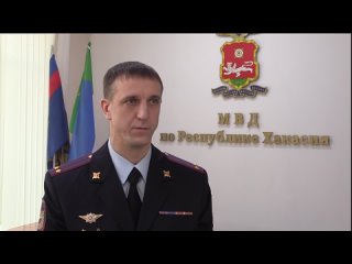 Сотрудник полиции Абакана спас девушку от мошенников