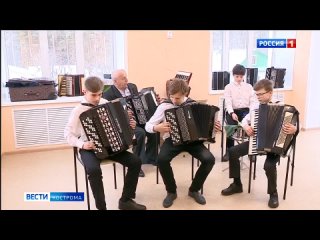 Юным музыкантам в Костроме подарили новый дом