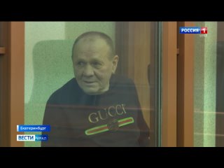 Суд в Екатеринбурге вынес приговор жителю Березовского, который зарезал медбрата