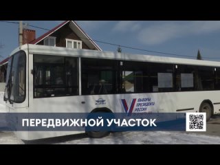 В деревню Ильинка приезжал передвижной избирательный участок