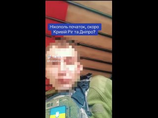 #СВО_Медиа #ТРИБУНАЛ
«Журавлев был первой крысой, которому пришлось ответить за свои поступки»

В украинских соцсетях расходится