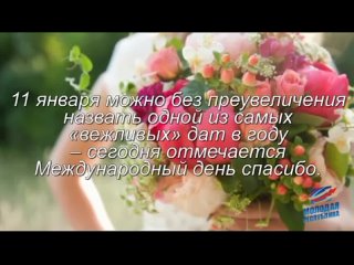 Видео от МКОУ “Поспелихинская СОШ №3“ в Движении