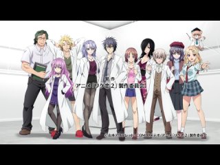Влюблённые учёные и научное доказательство любви | Rikei ga Koi ni Ochita no de Shoumei shitemita Heart ТВ-2 Серия 11
