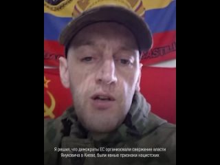 «Мне дадут пожизненное, Эйдану — лет 15»: Readovka поговорила с британским добровольцем бригады «Пятнашка», воюющим за Донбасс и