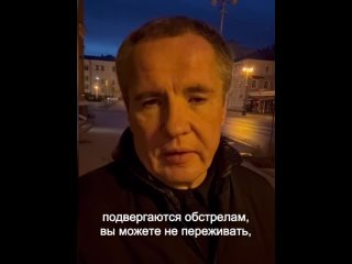 Школьников Белгородской области досрочно отпустили на каникулы, об этом решении оперштаба сообщил губернатор Вячеслав Гладков