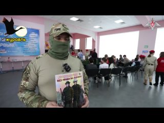 Военные инженеры провели урок Мужества для учащихся подшефной школы и юнармейцев города Мариуполя