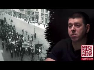 “Ленин - шпион? Главный миф ХХ века.“ Е. Ю. Спицын на канале “Исторический детектив“