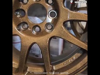 Видео от ШИНА73 : шиномонтаж и покраска дисков