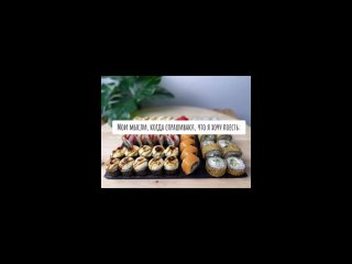Видео от Есть Суши - доставка суши и роллов в Миассе