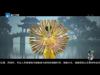 • Равноденствие... Танец Западного озера Ханчжоу «Авалокитешвара-2022», или «Тысячерукая Гуаньинь-2022».