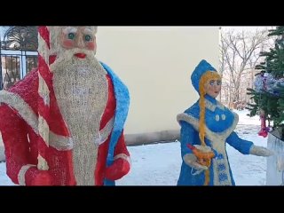 В приморском Артёме установили фигуры Деда Мороза и Снегурочки, которые напугали жителей