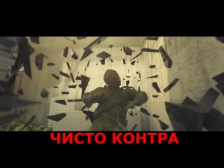 Прощай CS:GO