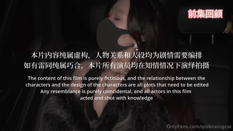 OnlyFans Qiao Ben Xiangcai - On New Years Eve, my wife sent all the drivers videos to the company team. [uncen] All Sex