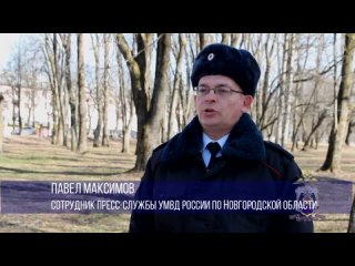 Мужчина, планировавший сбыть в Боровичах почти 900 наркозакладок, задержан новгородской полицией