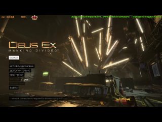 5 серия Deus Ex Mankind Divided Эллисон или Банк, прохождение на русском