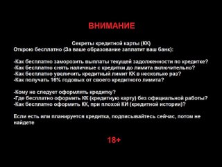 Это должен знать каждый владелец кредитки c 18 Смотри очень большой русский фильм 3 4 5 и маленькое видео 2 Без фото 1 бесплатно