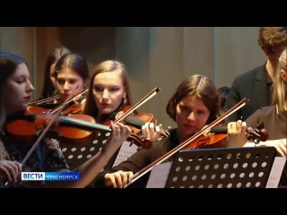 В красноярском институте искусств пройдёт Мастерская скрипичного дела