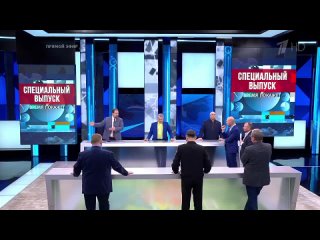 25 февраля 2022 года на Первом канале украинцам объясняют, что они иуды и обещают, что скоро всё закончится