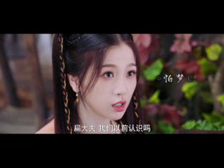 Esther Yu -  OST Дорамы Легенда о мече и фее / Sword and Fairy/  2024
