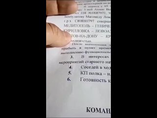 Стреляй нахуй, давай, стреляй!