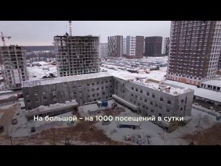 Сроительство большой поликлиники в ЖК Пригород Лесное