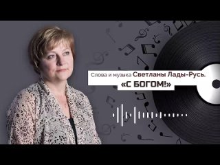 Video by Anna Shutikova