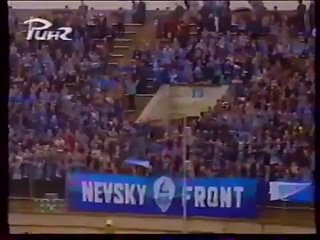 Чемпионат России 1997. 15 тур. Зенит (Санкт-Петербург) - Ростов 0:0