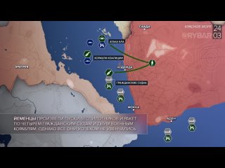 ️   Situation Update in the Middle East: Events of the Week of March 22 - March 27, 2024