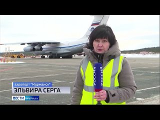 “Барнео-2024“: Мурманск принял Ил-76 со спецгрузом и парашютистами-полярниками на борту