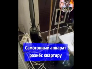 В Челябинске у мужчины в квартире взорвался самогонный аппарат