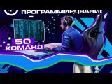 Игры Будущего содержат фиджитал-дисциплины