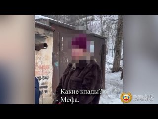 ДПС задержали закладчицу с 2КГ наркотиков.mp4