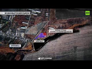 🇷🇺🇺🇦 Video de RT_russia sobre de la operación para destruir las AFU y cortar un corredor hacia Orlovka