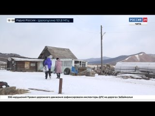 Жители Семиозерья в Забайкалье досрочно проголосовали на выборах президента РФ