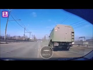 Момент ДТП Урала и ПАЗика на путепроводе в Калуге