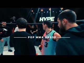 Залимхан Юсупов устроил кипишь на Hype Fighting после своего поражения Тимуру Фартовому