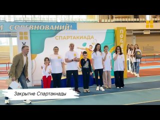 🏆 Завершена Спартакиада ПАО «Химпром» – 2023/24