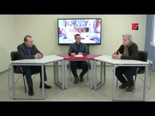 Дискуссионный клуб 12. Выпуск 11: Идеология в современной России