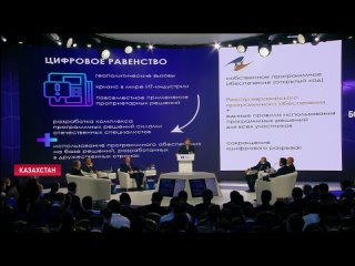 Роман Головченко: нельзя строить экономику только на базе иностранных решений