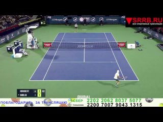 Теннис.  Уго Умбер -  Александр Бублик. Финал. ATP 500  Дубай. 2 марта 2024.