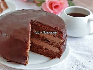 Торт «Пражский»