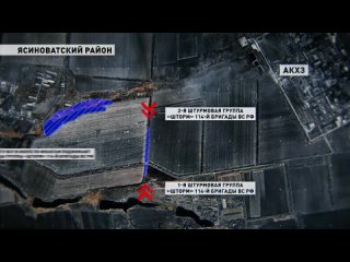 Первая часть операции по разгрому ВСУ под Орловкой от военкора Андрея Филатова